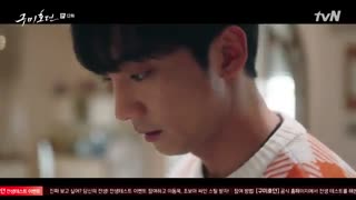 قسمت 12 سریال افسانه روباه نه دم + زیرنویس فارسی Tale of the Nine-Gumiho 2020 با با بازی لی دونگ ووک و جو بو آه