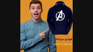 ۵ تا از بهترین لباس های پاییزی (مردانه)