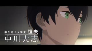 تریلر انیمه Josee, the Tiger and the Fish