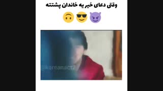 روباه نه دم
