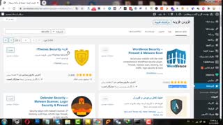 آموزش بهترین افزونه امنیتی وردپرس + فایروال قوی