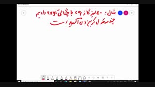 شیمی یازدهم فصل اول عناصر در طبیعت ، واکنش پذیری عناصر پارت دوم( استاد امیری)