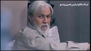 قسمت 21 سریال آقازاده (21) | سریال آقازاده قسمت بیست و یکم
