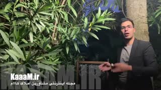 استرس و مشکلات کار املاک چیست؟!