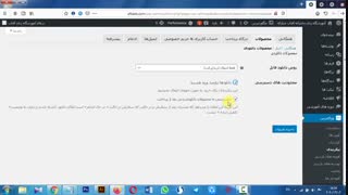 دوره آموزشی پروژه محور طراحی سایت با وردپرس قسمت 12 | webwhite