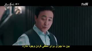 سریال کره ای افسانه روباه نه دم قسمت یازدهم زیرنویس چسبیده Tale of the Nine-Tailed 2020 با بازی لی دونگ ووک و جو بو آه