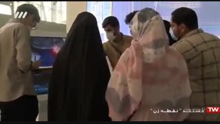 نقطه زن