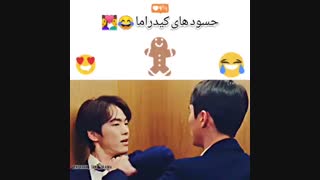 مردهای حسود کی دراما