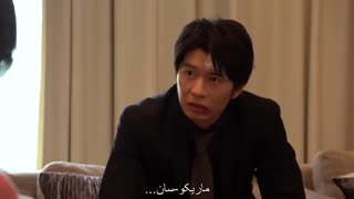 سریال ژاپنی زوج خطرناک! کی2 -قسمت اول- 01