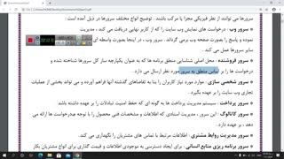 پیاده سازی مدل های تجارت الکترونیک جلسه ششم