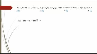 معادله سیاله