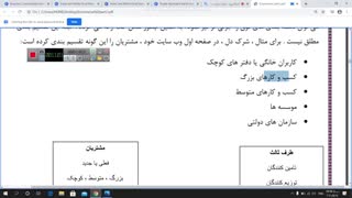 پیاده سازی مدل های تجارت الکترونیک جلسه هفتم