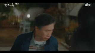 قسمت سیزدهم سریال More Than Friends 2020 (بیشتر از دوستان ) با بازی 'سونگ وو' + زیرنویس فارسی