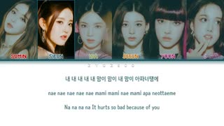 STAYC SO BAD DEBUT SONG(DEBUTED ON 12NOV2020)LYRICS