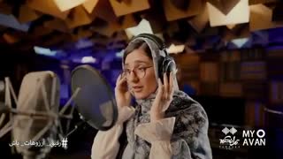 دانلود آهنگ جدید سیامک عباسی به نام رفیق آرزوهات باش