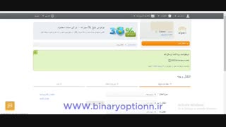 آموزش برداشت در سایت آلپاری