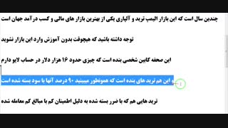 درآمد دلاری از طریق الیمپ (رفع فیلترینگ)