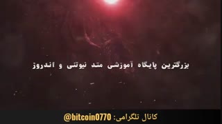 تحلیل ارز و بورس حتما ببینید!