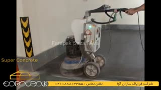 ساب بتن
