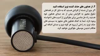 5 راه برای جلوگیری از کاهش شنوایی در زمان استفاده از هدفون ها