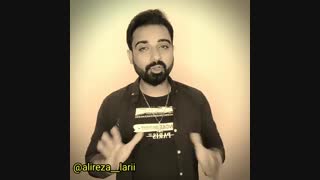 کلیپ ویدیو انگیزشی و انرژی مثبت علیرضا لاری از بوشهر
