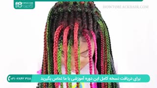 آموزش بافت  میکزیکی با مو اضافه مدل شب نما