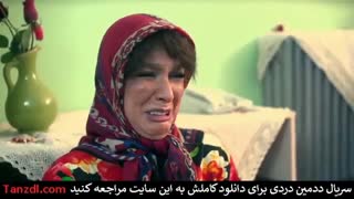 صمدممد جدید بنام ددمین دردی