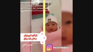 فیلم زایمان نیلای عزیز