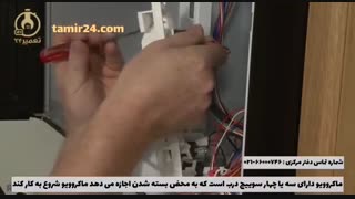 علت گرم نکردن ماکروفر چیست ؟ چرا مایکروویو غذا را داغ نمیکند ؟