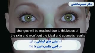 فیلم عمل جراحی بینی گوشتی