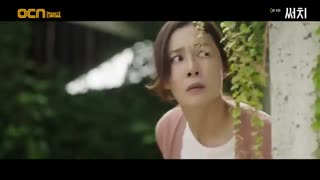 قسمت نهم سریال کره ای Search 2020 - با زیرنویس فارسی