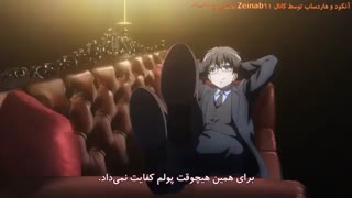 انیمه Kamisama ni Natta Hi-روزی که خدا شدم قسمت 3 با زیرنویس فارسی {زیرنویس چسپیده}