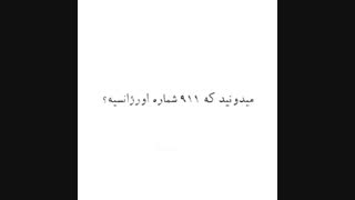 وقتی حرف زدن طرف مقابلتون سخته درست بشنویم!