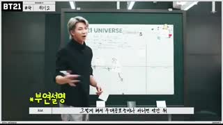 فصل سوم Bt21universe. قسمت چهارم با زیرنویس فارسی