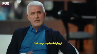 سریال سیب ممنوعه(yasak elma) قسمت ۸۱ با زیرنویس فارسی