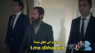 زیرنویس چسبیده قسمت 21 سریال ترکی رامو قسمت 21 Ramo