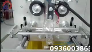 دستگاه بسته بندی دو توزین پنوماتیک بهفر ماشین البرز