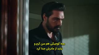 سریال امانت قسمت 49
