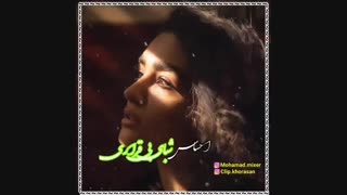 کلیپ غمگین و با احساس خسته شدم با چشمات بس که درد و دل کردم