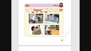 تفکر و پژوهش