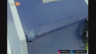 پرکن بلدرچین گروه صنعتی اسکندری