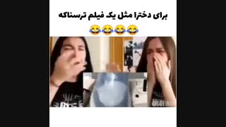 دخترا براتون فیلم ترسناک اوردم*۰*