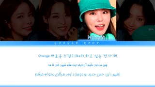 لیریک فارسی آهنگ _Wanna Be Myself_ ازگروه مامامو-1080p