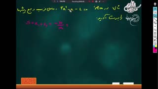 حل تمرین صفحه 31 کتاب درسی ریاضی و آمار 1