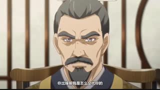 انیمه چینی Psychic Princess Tong Ling Fei قسمت 7 با زیرنویس فارسی-480p