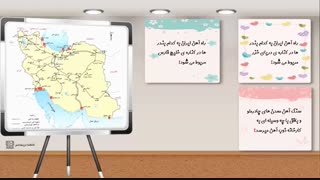 درس 9 مطالعات