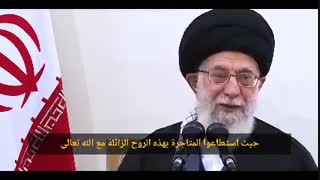 انتشار به‌مناسبت تولد شهید ابومهدی