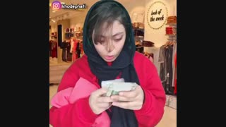 خرید کردن دخترا و پسرا XD