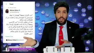 حذف خوزستان از نقشه گردنبند مهناز افشار در تلنت شو سعودی