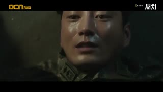 قسمت دهم (پایان) سریال کره ای Search 2020 - با زیرنویس فارسی